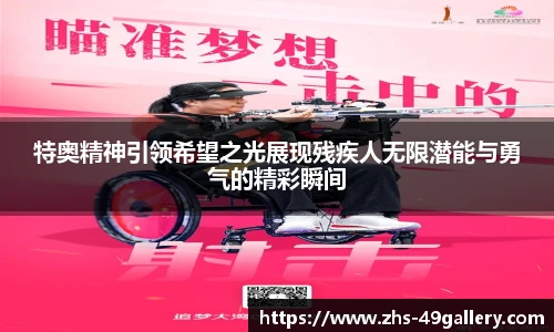 49图库官网