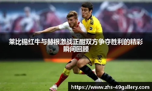 49图库官网