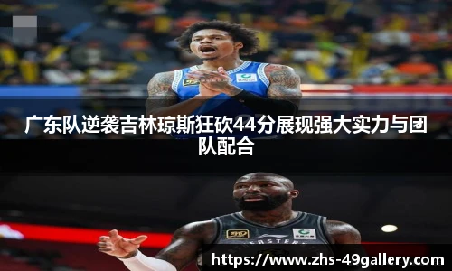 49图库官网首页