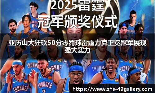 49图库首页