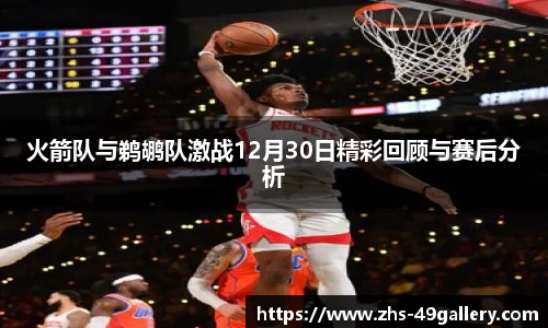 49图库首页