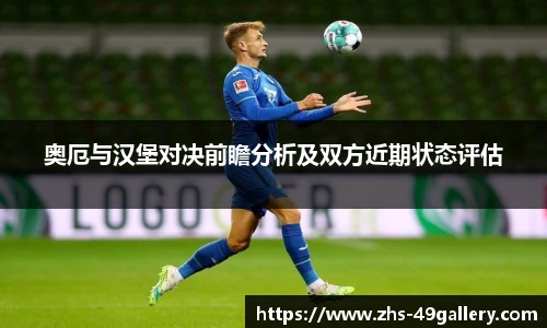 49图库首页