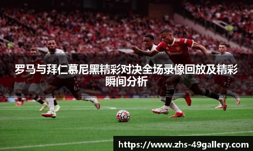 49图库首页