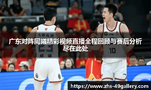 49图库官网